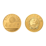 南开大学建校100周年金银币
