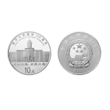 南开大学建校100周年金银币