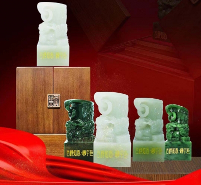 吉祥如意宝瓶印