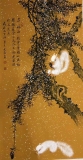 薛大庸《松鼠8》100*50cm
