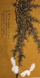 薛大庸《松鼠6》100*50cm