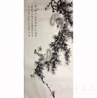 薛大庸《松鼠11》100*50cm