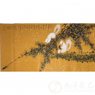 薛大庸《松鼠19》100*50cm