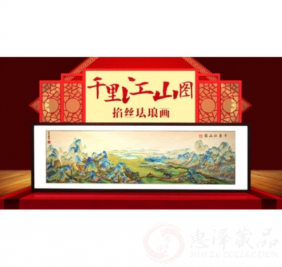 张同禄景泰蓝千里江山图掐丝珐琅画