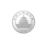 2020年150克熊猫银币