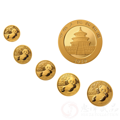 2020年熊猫金币套装