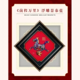 张同禄·前程万里浮雕景泰蓝