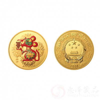 2020年鼠年150克彩色金币