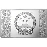 2020年鼠年150克长方形银币