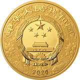 2020年鼠年150克彩色金币