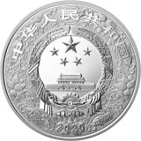 2020年鼠年彩色30克银币