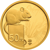 2020年鼠年生肖本色金银币套装