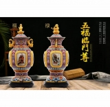 戴嘉林·王习三·五福临门内画景泰蓝宝尊