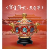 戴嘉林富贵传家聚宝尊景泰蓝