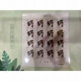 金鼠迎春2020庚子鼠年集邮总公司大小版全册