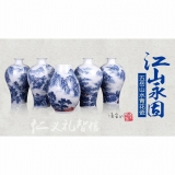 凌宗正江山永固五岳山水青花瓷