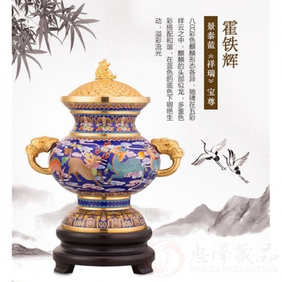 霍铁辉景泰蓝祥瑞宝尊