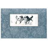 T28M 奔马 (小型张)