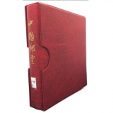 GXHB1-44 个性化小版（原版）43种大全套