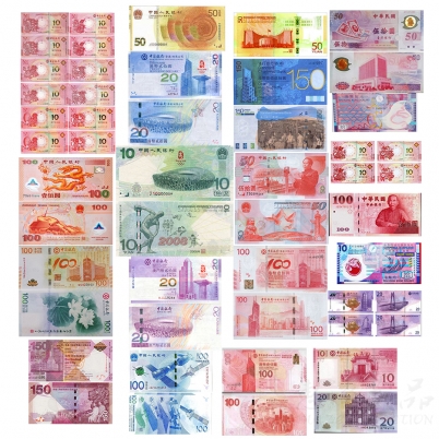 中华纪念钞大全