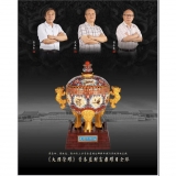 大国荣耀景泰蓝财富鼎