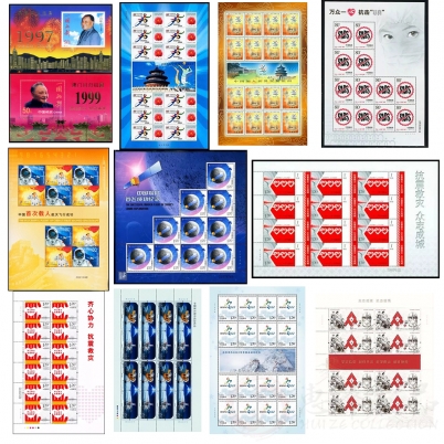 特字珍邮-特字邮票大全 特1-特11