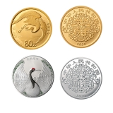 2020吉祥文化金银纪念币 松鹤延年金银纪念币套装