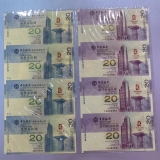 【已被捡漏】《八面生辉》香港澳门奥运纪念钞四连体-全程无四七，301993-331993号