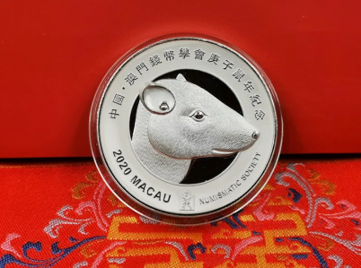 圆明园  十二生肖兽首鼠银章