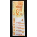 荷花钞中行百年澳门荷花纪念钞-好号