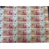 【已被捡漏】香港中银百年纪念钞大炮筒-号码无4（2387号）