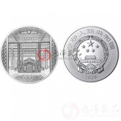 紫禁城建成600年金银纪念币  2公斤银币