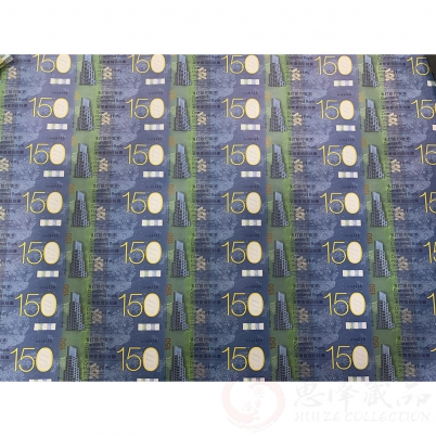 【已经捡漏】香港渣打银行35连体整版钞-号码：7145