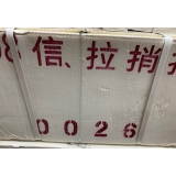 【已被捡漏】第四套1980年5角纸币整箱-二冠无四七大号（箱号0026）