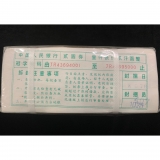 【已被捡漏】第四套人民币90年2元整捆（902千连张）-号段为：JR43694001-5000