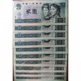 【已被捡漏】第四套902绿幽灵冠号大全套--尾一同，全部尾6