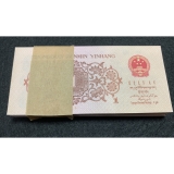 【已被捡漏】第三套人民币1角蓝三冠整刀-无四七801