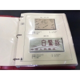 小本票大全-品相完美