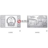2021年牛年生肖金银币 150克长方形银质纪念币