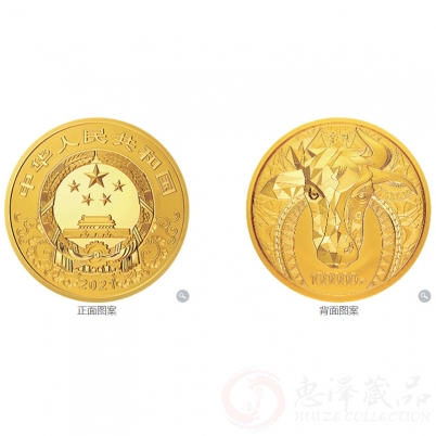 2021年牛年生肖金银币 10公斤圆形金质纪念币