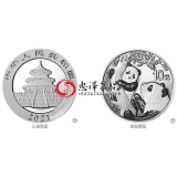 2021版熊猫金银纪念币  30克圆形银质纪念币