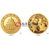 2021版熊猫金银纪念币  15克圆形金质纪念币