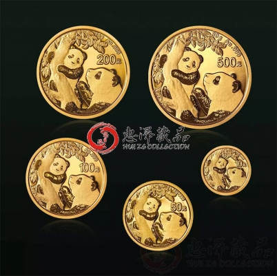 2021版熊猫金银纪念币  2021年熊猫金币套装