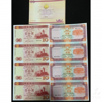 澳门双错四连体---号码2306