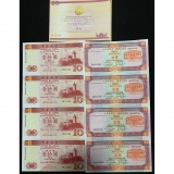 澳门双错四连体---号码2306