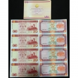 澳门双错10元四连体--号码2306