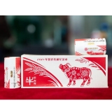 2021年牛年纪念币 牛年贺岁纪念币 整盒