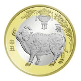 2021年牛年纪念币 牛年生肖贺岁纪念币