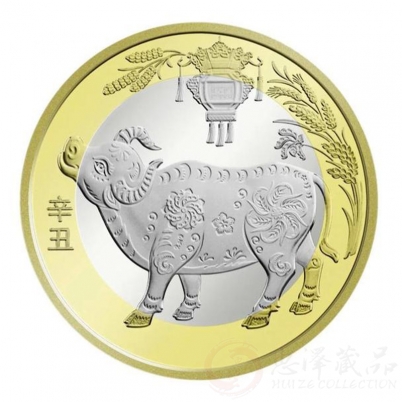 2021年牛年纪念币 牛年生肖贺岁纪念币