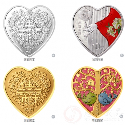 2021吉祥文化金银纪念币 琴瑟和鸣金银套装（3g金+30g银）